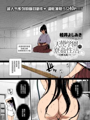 终末的女武神漫画免费阅读